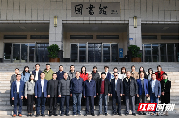 “中国式现代化视域下新闻传播高等教育发展路径”学术研讨会在华体会平台召开39.png