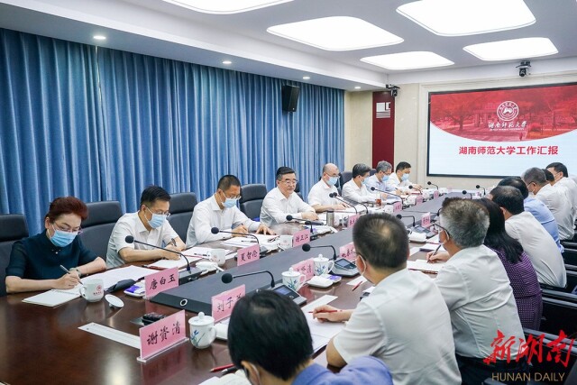 张庆伟在华体会平台调研：坚守为党育人为国育才的初心使命 在推动“双一流”建设上再创佳绩